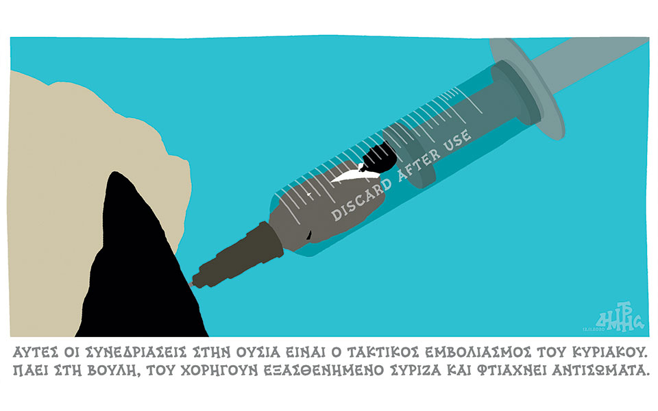 σκίτσο-του-δημήτρη-χαντζόπουλου-13-11-20-561156475