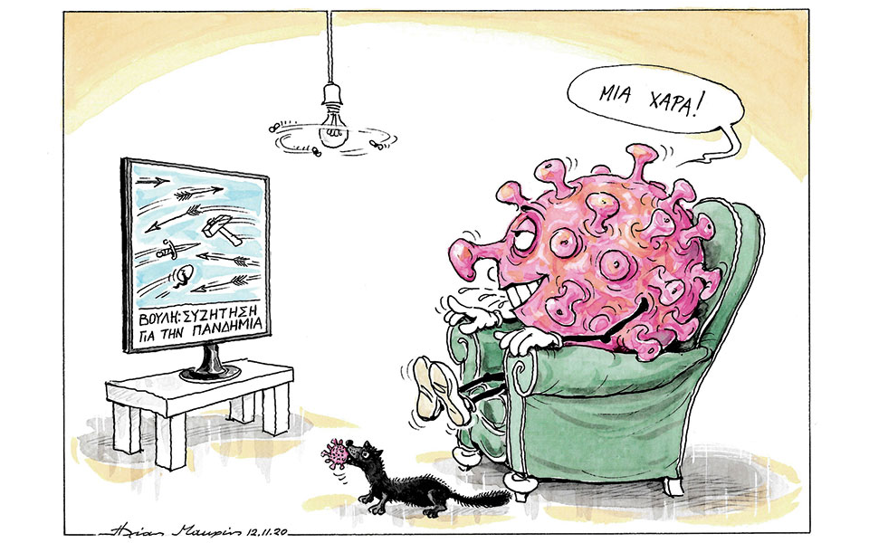 σκίτσο-του-ηλία-μακρή-13-11-20-561156481