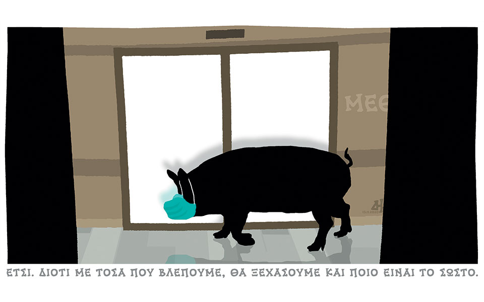 σκίτσο-του-δημήτρη-χαντζόπουλου-14-11-20-561158278