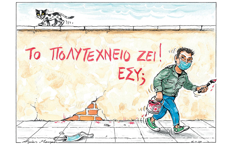 σκίτσο-του-ηλία-μακρή-17-11-20-561161635