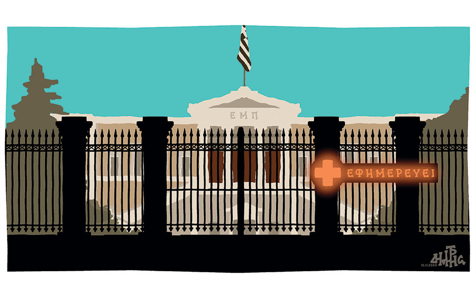 σκίτσο-του-δημήτρη-χαντζόπουλου-17-11-20-561161632