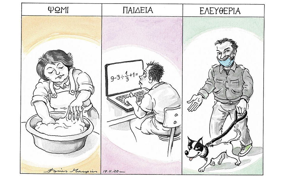 σκίτσο-του-ηλία-μακρή-18-11-20-561163084