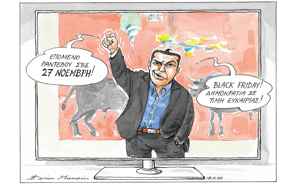 σκίτσο-του-ηλία-μακρή-19-11-20-561164767