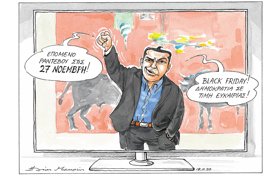 σκίτσο-του-ηλία-μακρή-19-11-20-561164767