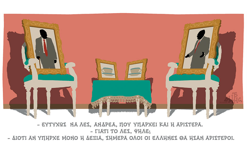 σκίτσο-του-δημήτρη-χαντζόπουλου-21-11-20-561167932