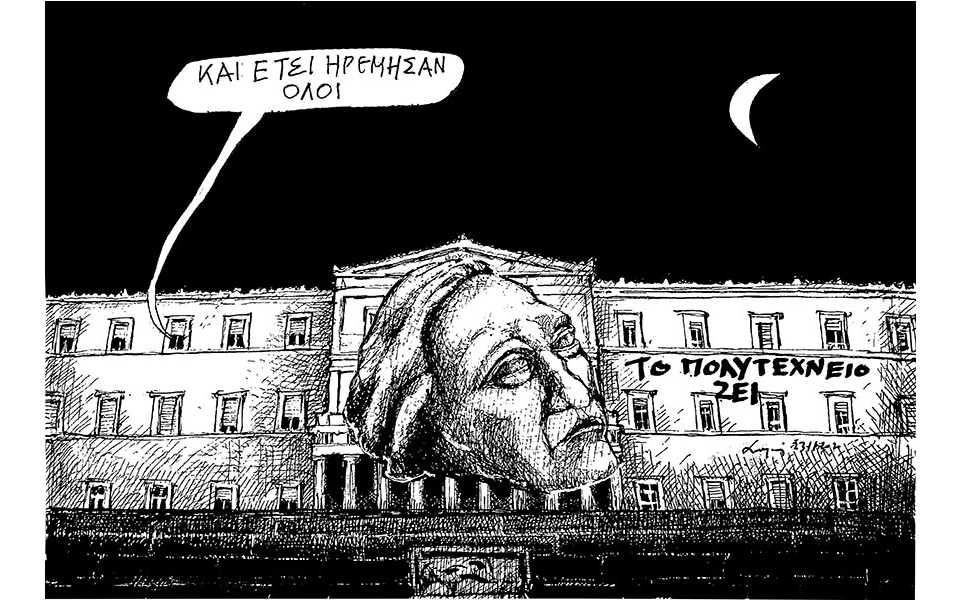 σκίτσο-του-ανδρέα-πετρουλάκη-24-11-20-561171385