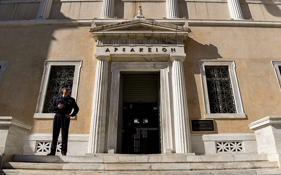 συνταγματική-η-απαγόρευση-των-συγκεν-561164989