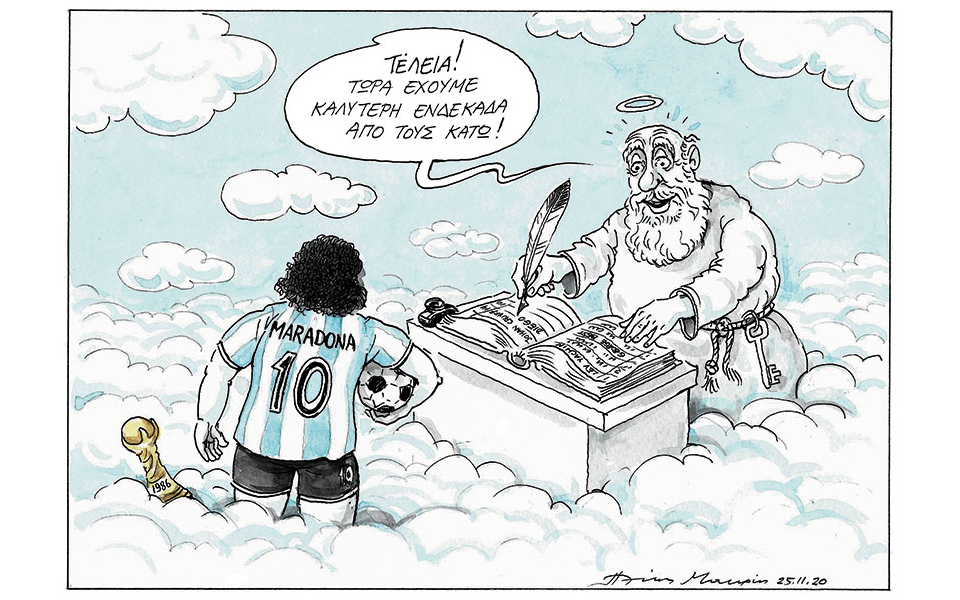 σκίτσο-του-ηλία-μακρή-26-11-20-561174385