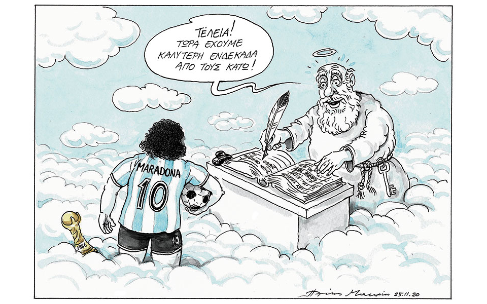 σκίτσο-του-ηλία-μακρή-26-11-20-561174385