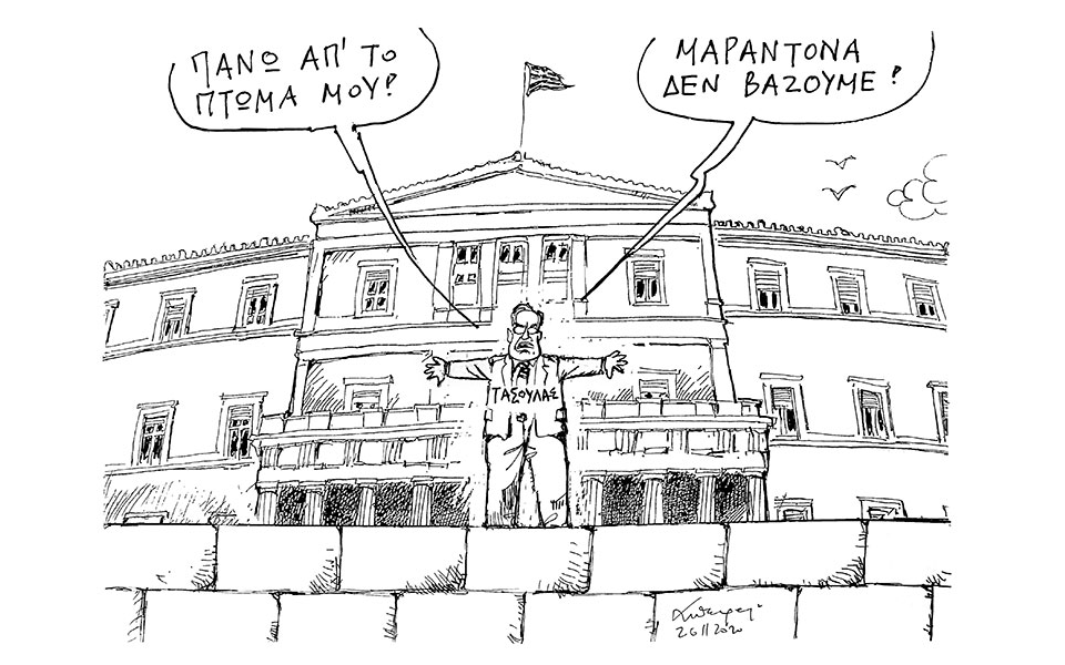 σκίτσο-του-ανδρέα-πετρουλάκη-27-11-20-561175876