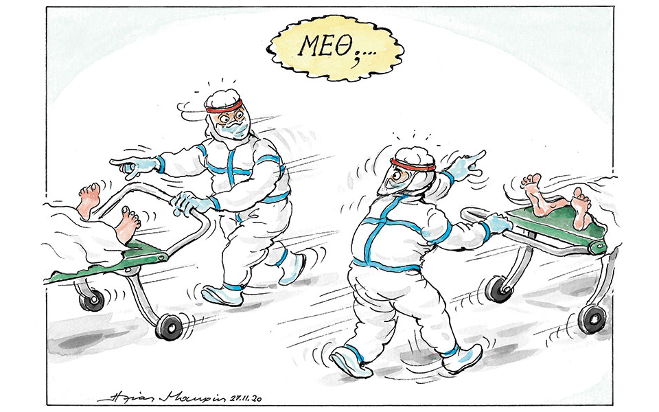 σκίτσο-του-ηλία-μακρή-28-11-20-561177253