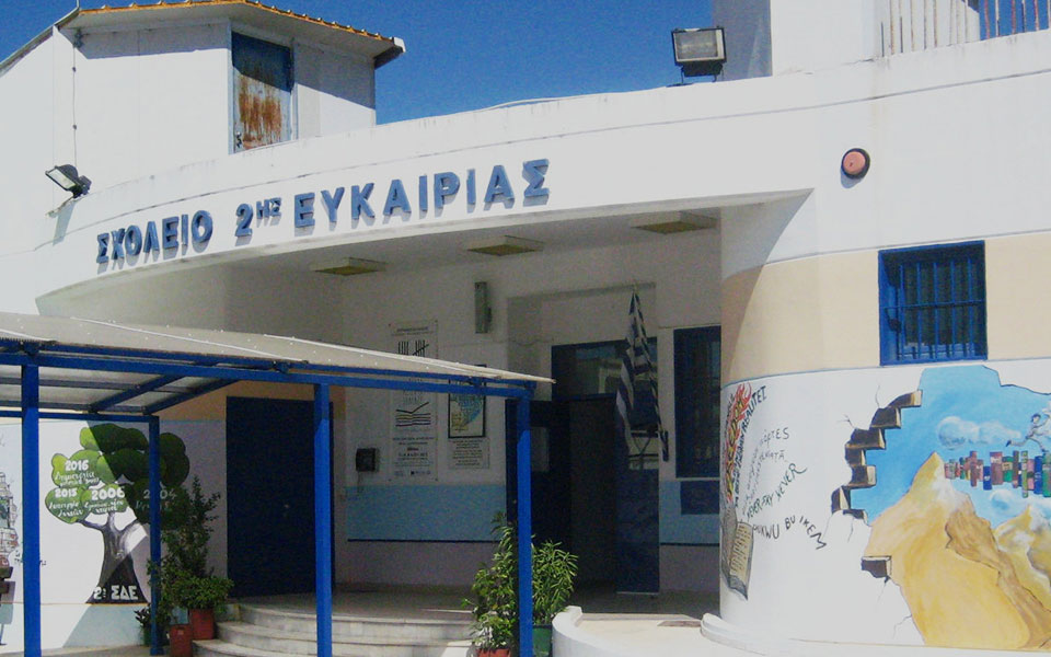 ομαλή-κοινωνική-επανένταξη-561161419