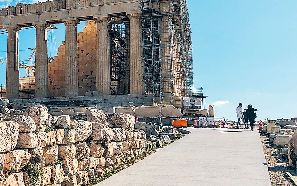 η-τσιμεντοποίηση-της-ακρόπολης-έκλ-561142570