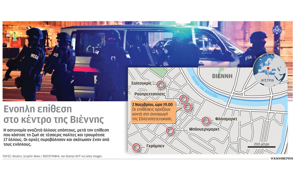 ανάληψη-ευθύνης-από-isis-για-την-τρομοκρα-561143185