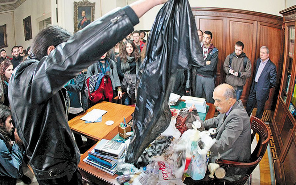 για-μια-επανεκκίνηση-των-πανεπιστημί-561148480