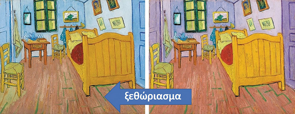 Λίγο γραφένιο για την «Κραυγή» του Μουνχ-1