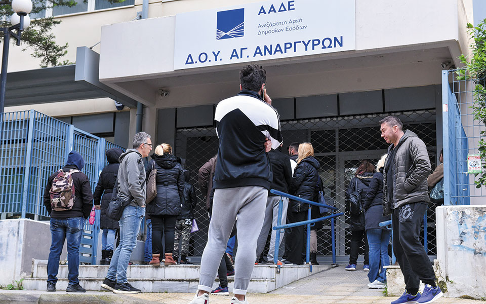 αδυναμία-επικοινωνίας-με-δημόσιες-υπ-561152401