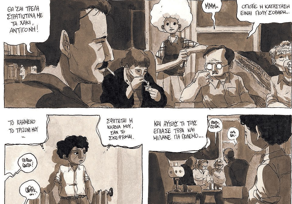 Η γλυκιά επιστροφή της Αλκης Ζέη με δύο βιβλία, ένα δώρο σε καιρούς καραντίνας-2