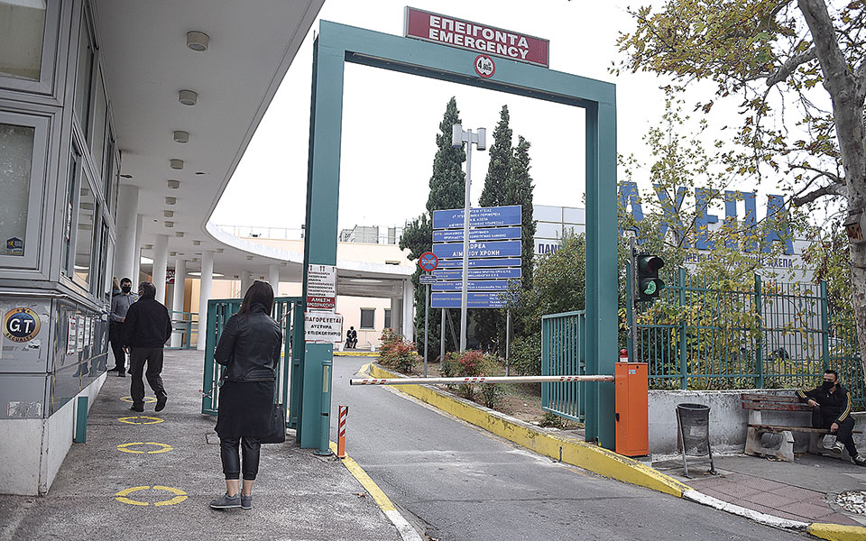 η-δημόσια-υγεία-στη-χώρα-μας-πέραν-της-π-561156286