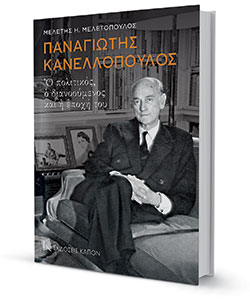 Βιβλία-καταφύγια τις ημέρες του εγκλεισμού-3