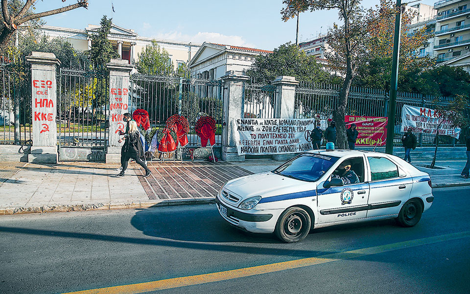 σχέδιο-ελ-ασ-για-κλιμακωτή-αντίδραση-561160708