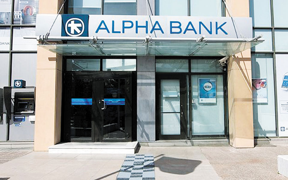 funds-από-ηπα-για-τα-κόκκινα-δάνεια-της-alpha-561162796