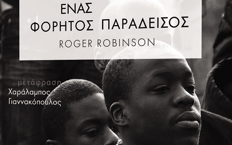 ένας-βρετανός-με-την-ευαισθησία-κατοί-561167377