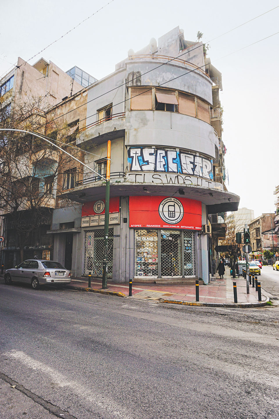 Η ποιητική τραχύτητα της οδού Λιοσίων-1