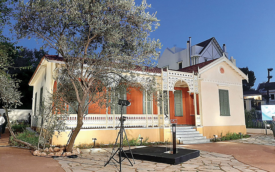 μια-κιβωτός-της-στεριάς-στην-κηφισιά-561166225