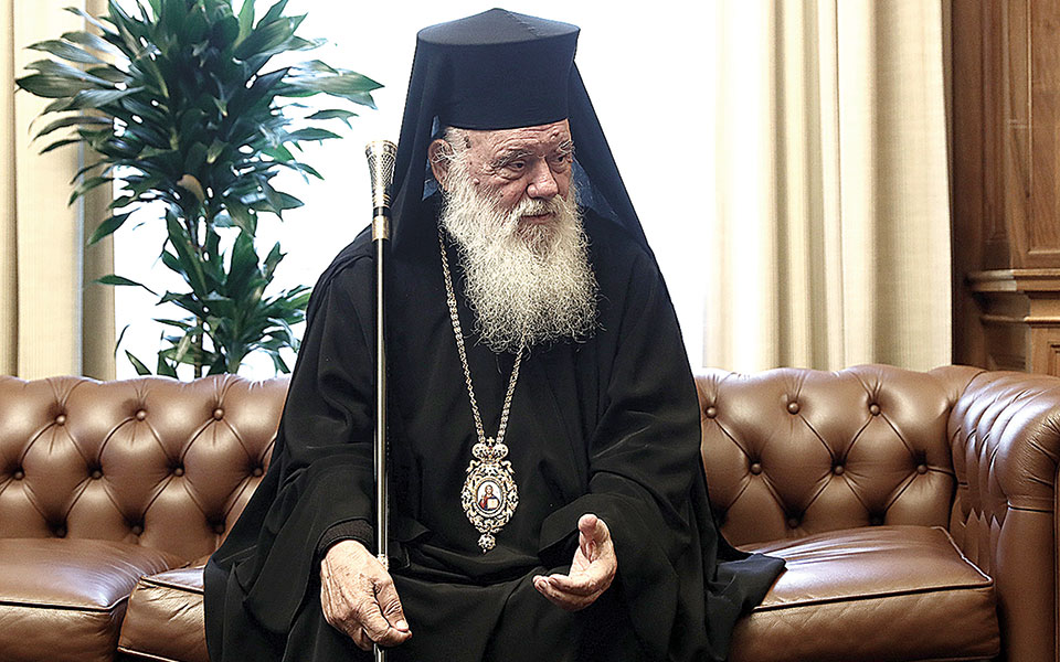 Πώς ο ιός εξαπλώθηκε στην Ιεραρχία-1