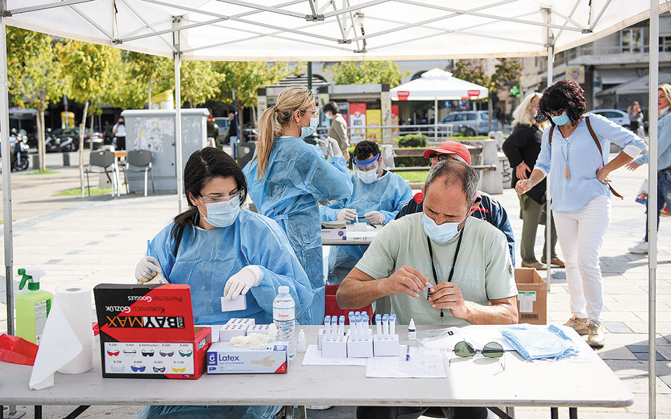 τι-δεν-κάναμε-καλά-561168382