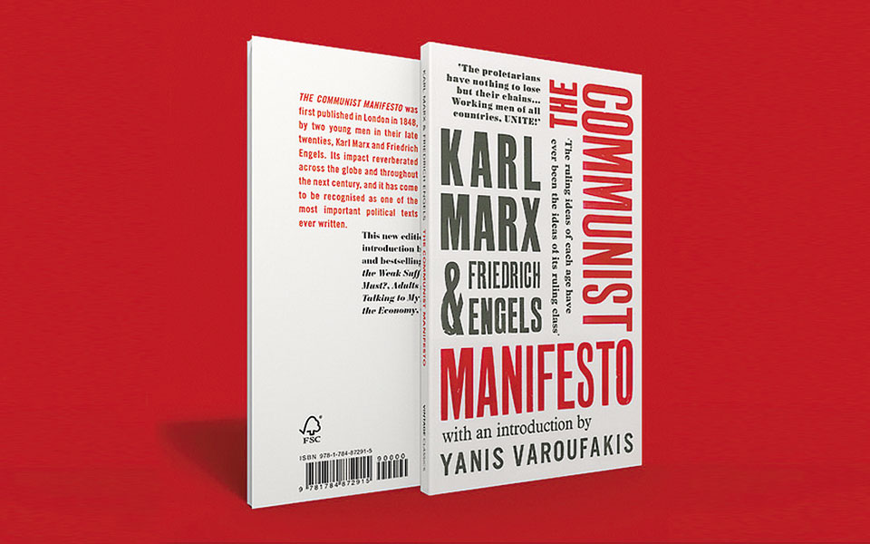 θεωρείο-22-11-20-561168433