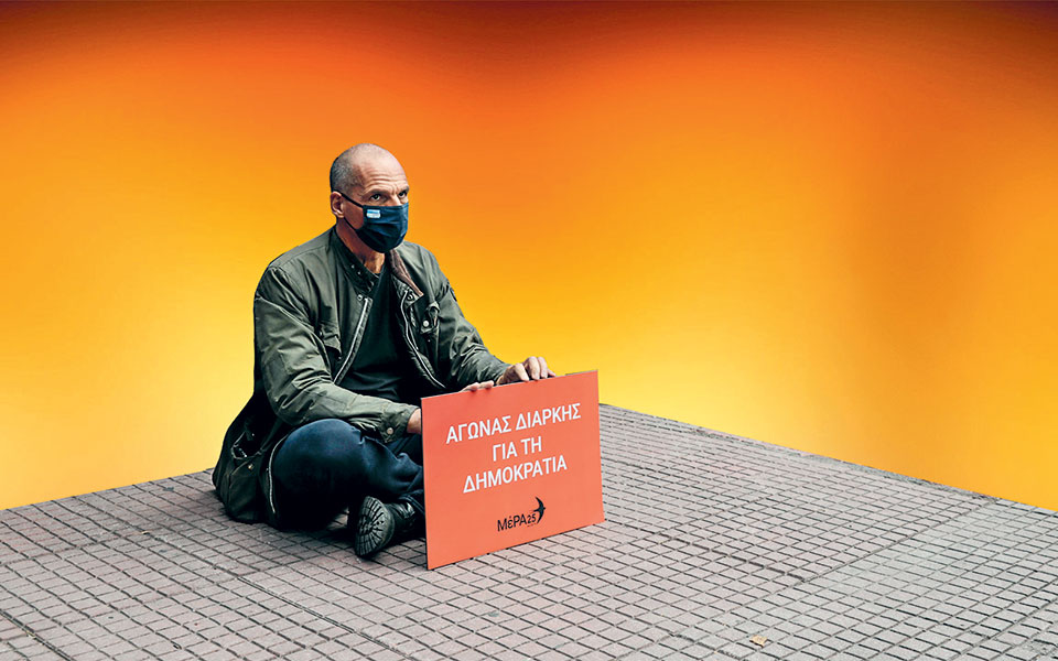 διατασεισ-561168052