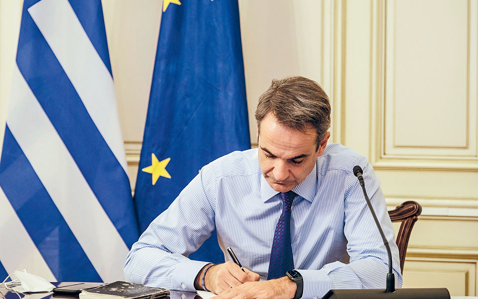 μη-ρεαλιστικός-στόχος-η-1-12-561167497