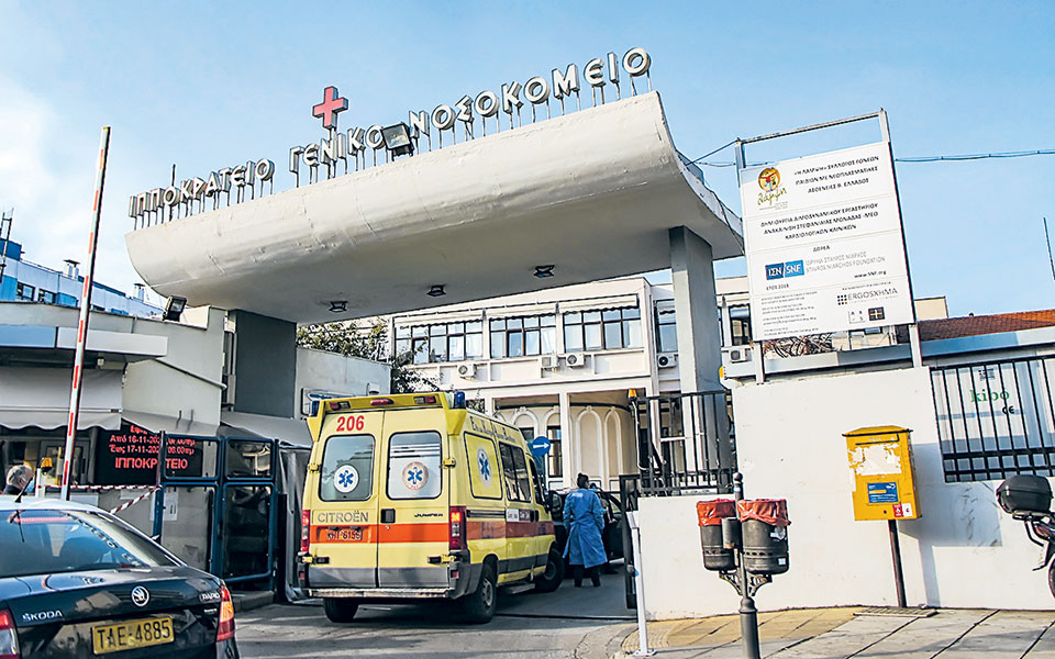 υποκλινόμαστε-στους-συναδέλφους-561167536