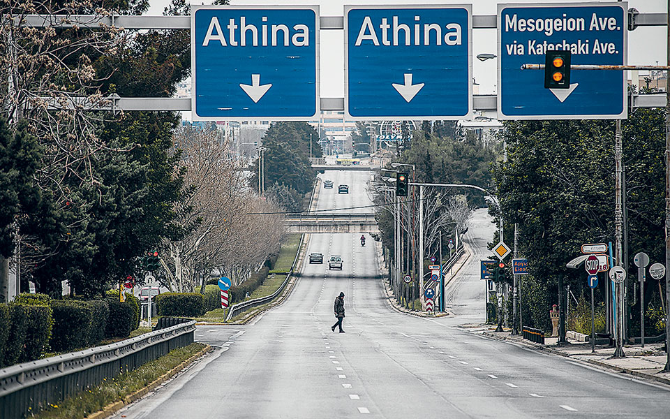μείωση-των-ατμοσφαιρικών-ρύπων-561171124