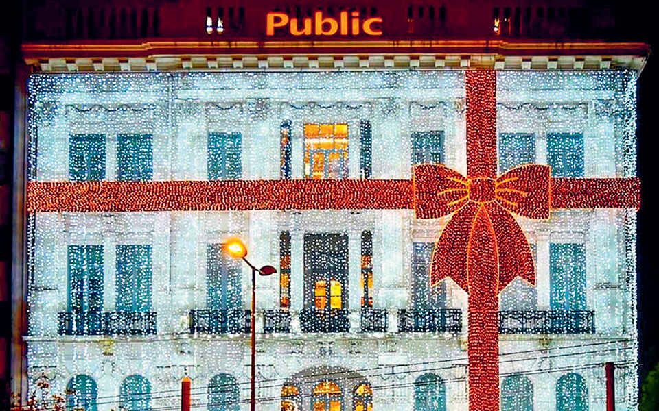 νότα-εορταστικής-ατμόσφαιρας-δίνουν-561170653