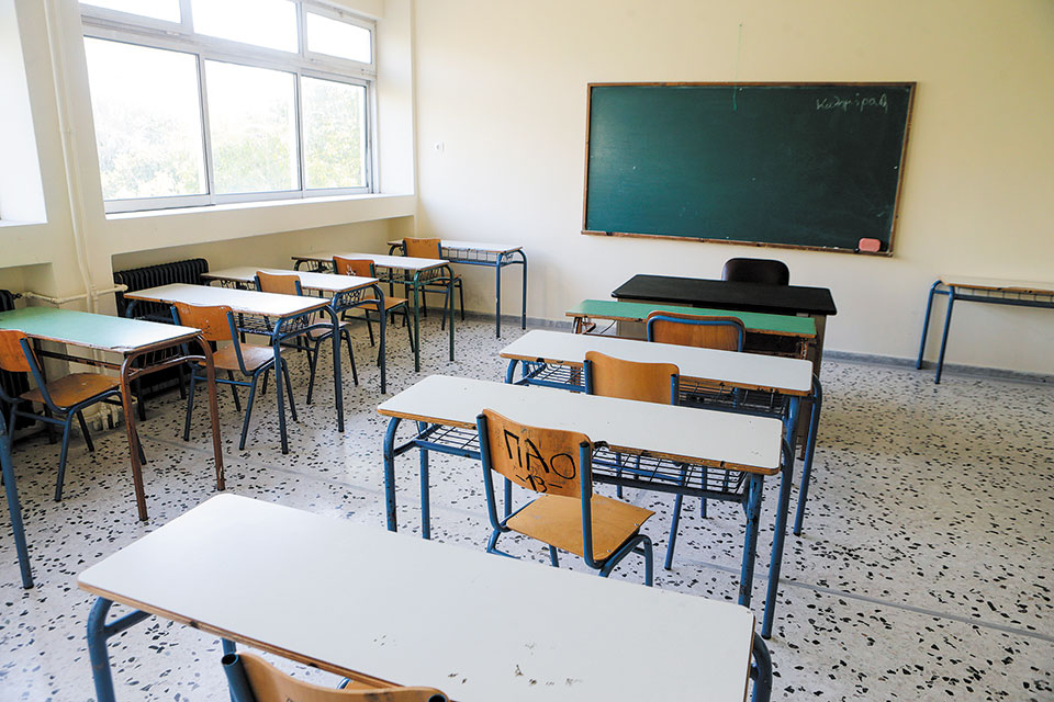 Έκθεση Πισσαρίδη: Οι αλλαγές που προτείνει σε Υγεία, Παιδεία, δημόσια διοίκηση-2