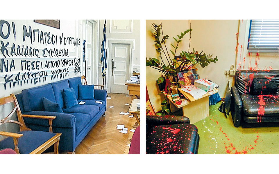 από-την-ιδεολογία-στη-βία-561141982