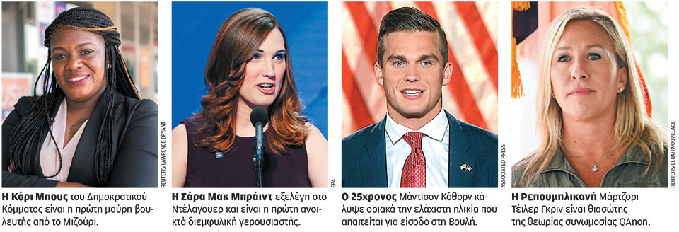 Νέα πρόσωπα και πρωτιές-1