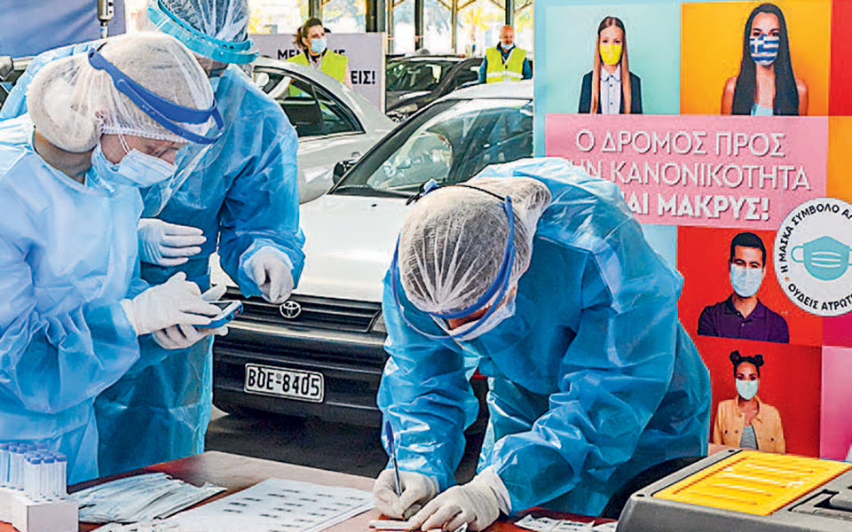 δώρo-σε-υγειονομικούς-και-ευάλωτους-561157711