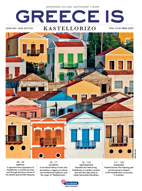 Greece Is Kastellorizο – Από την «Καθημερινή»-1