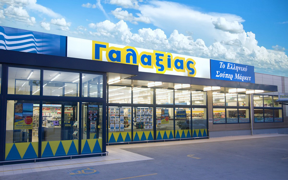 μικρή-αλυσίδα-σούπερ-μάρκετ-στη-βόρει-561145108