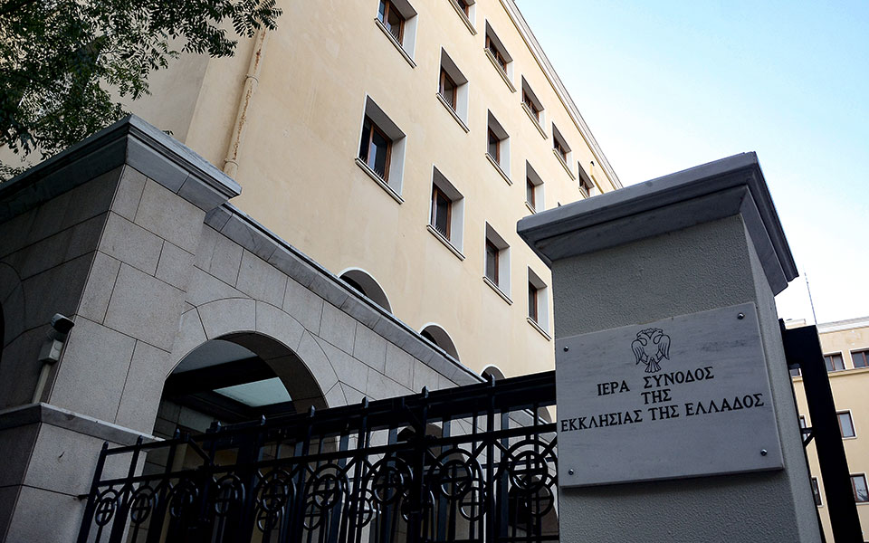 σκληρή-ανακοίνωση-ιεράς-συνόδου-κατά-561159376