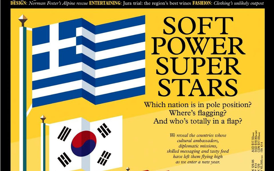 monocle-η-ελλάδα-στην-κορυφή-των-ήπιων-δυνά-561169678