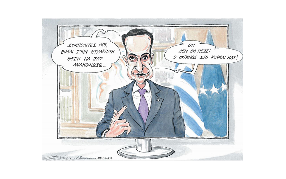 σκίτσο-του-ηλία-μακρή-01-11-20-561139927