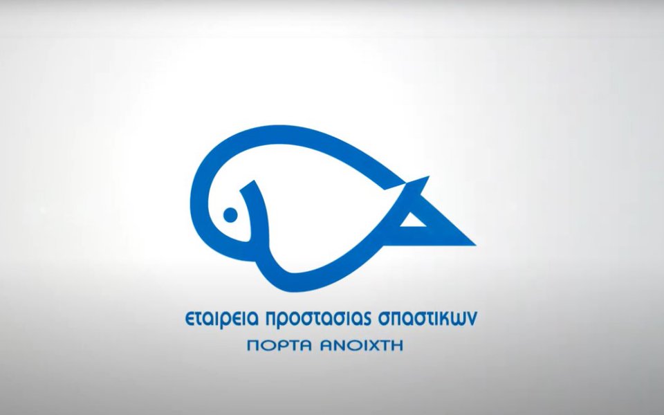 τα-παιδιά-και-το-προσωπικό-της-πόρτας-α-561160480