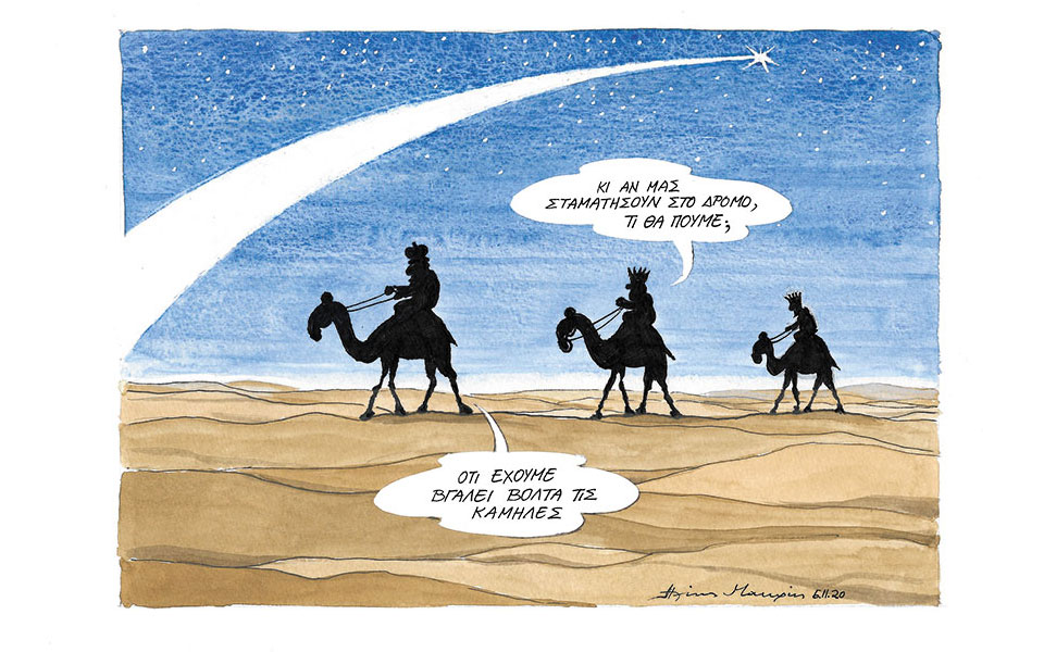 σκίτσο-του-ηλία-μακρή-08-11-20-561149074