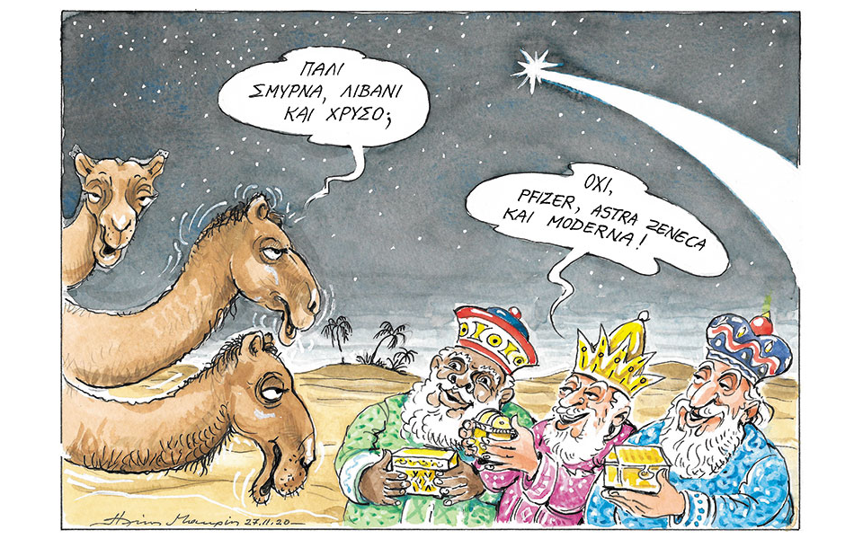 σκίτσο-του-ηλία-μακρή-29-11-20-561177907