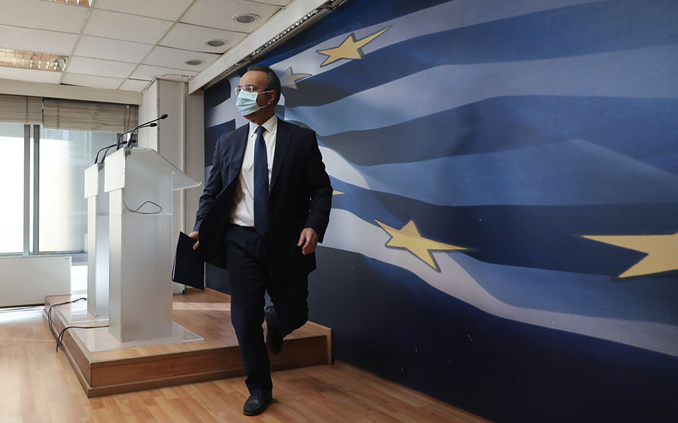 πακέτο-στήριξης-ύψους-33-δισ-ευρώ-με-δέκ-561145846